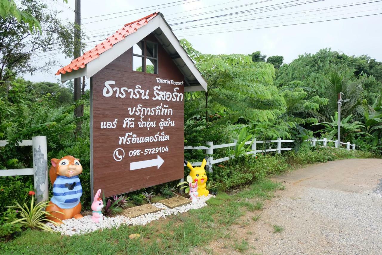 Tararin Hindad Hot Spring Resort Thong Pha Phum Exterior photo